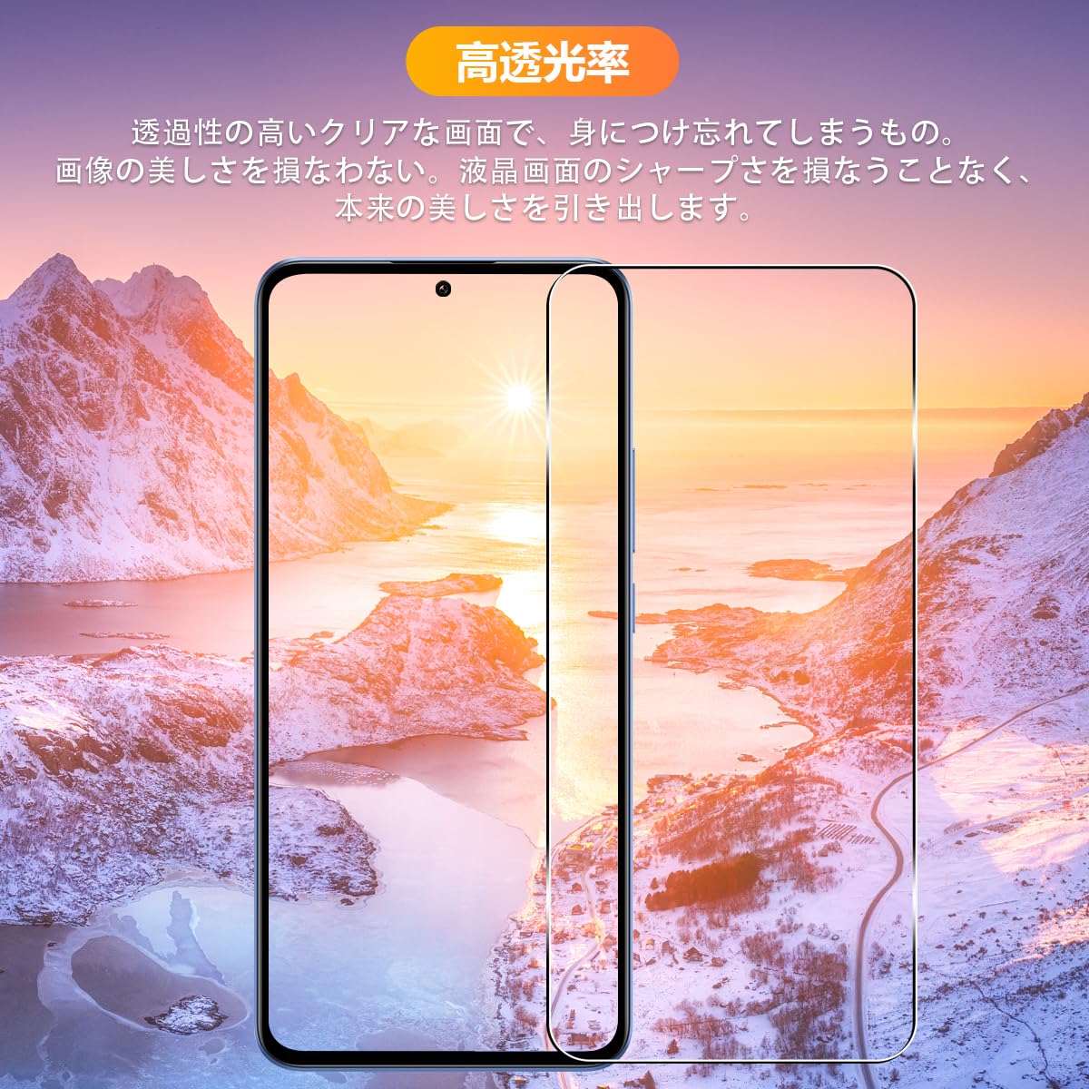 Amazon.co.jp: 【2+2枚セット 指紋認証対応】 用 Xiaomi 13T Amazon.co.jp: 【2+2枚セット 指紋認証対応】 用 Xiaomi 13T