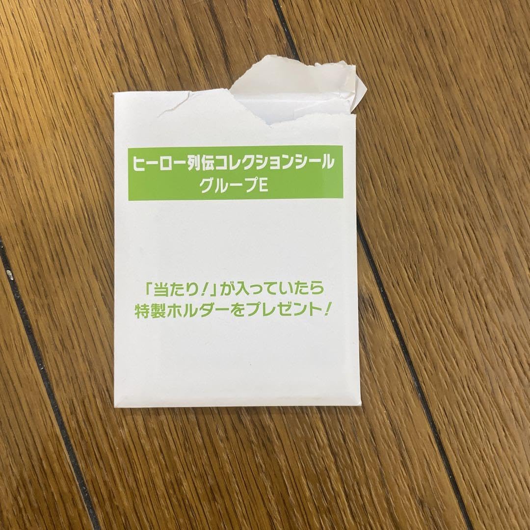 Amazon.co.jp: JRAウェルカムチャンス ヒーロー列伝コレクション