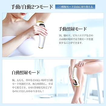 脱毛器 冷感脱毛器 無痛脱毛 赤光波 光脱毛器 99万回数 IPL 光エステ Amazon | CkeyiN 脱毛器 冷感脱毛器 無痛脱毛 赤光波 光脱毛器