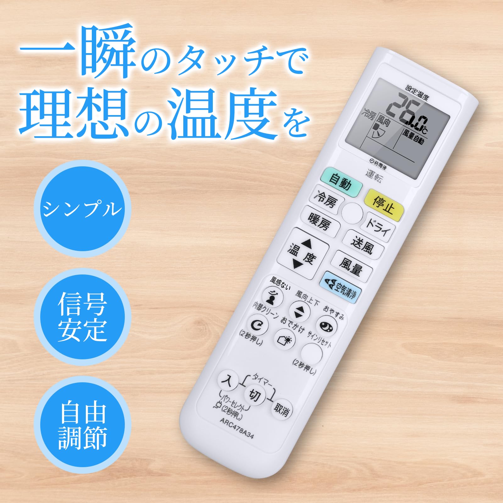 Amazon.co.jp: WHENFOR ダイキン用のエアコンリモコン ARC478A34