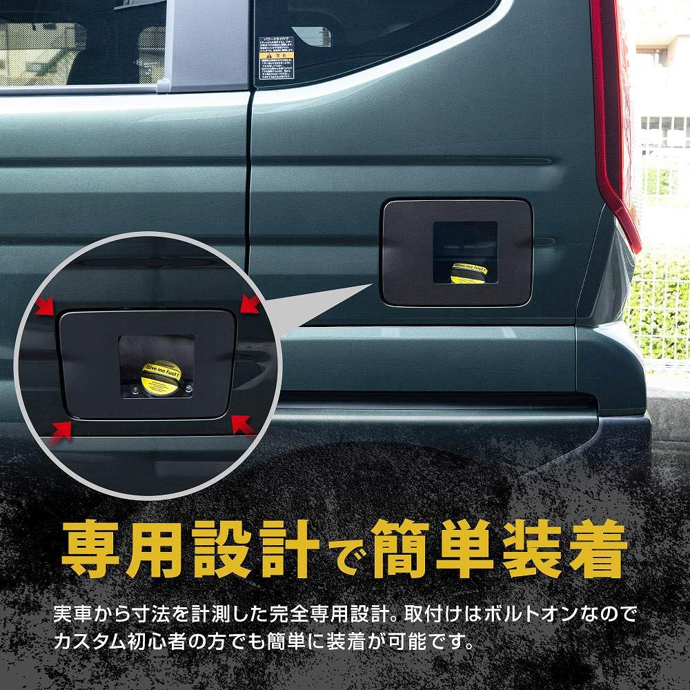 mk53sスペーシアカスタム ガラスリッド　給油キャップ Amazon | シェアスタイル スペーシア スペーシアカスタム スペーシア