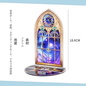 Amazon | YUYAKESHI 背景 バックボード スタンド P9 窓 ob11 人形用