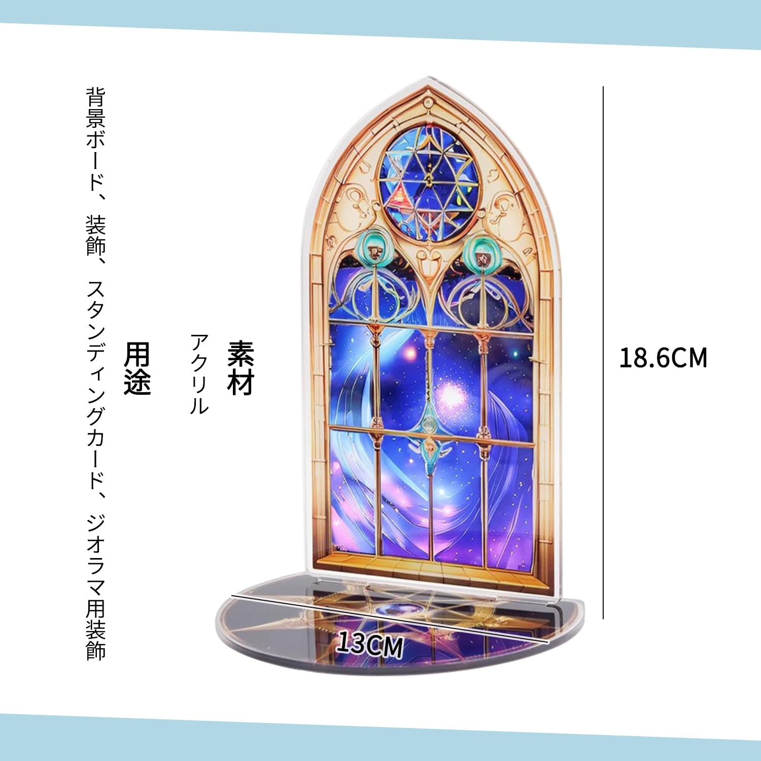 Amazon | YUYAKESHI 背景 バックボード スタンド P9 窓 ob11