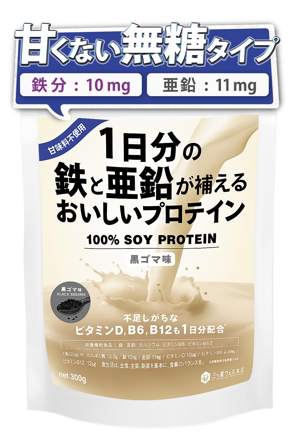 Amazon | 【甘くないプロテイン】三ツ星ウェルネス 国内製造大豆のみ