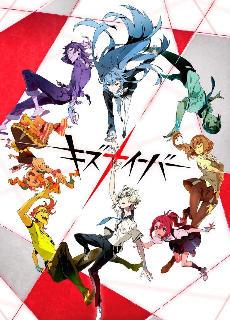 TianSW Kiznaiver (14inch x 19inch/35cm x 49cm) Agata Katsuhira Sonozaki Noriko Takashiro Chidori Waterproof Poster No Fading