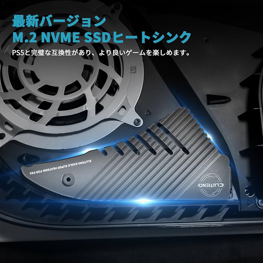 EZDIY-FAB PS5コンソール用 ナイフ型ヒートシンク EZDIY-FAB ヒートシンク」の人気商品一覧 | 安い商品を通販