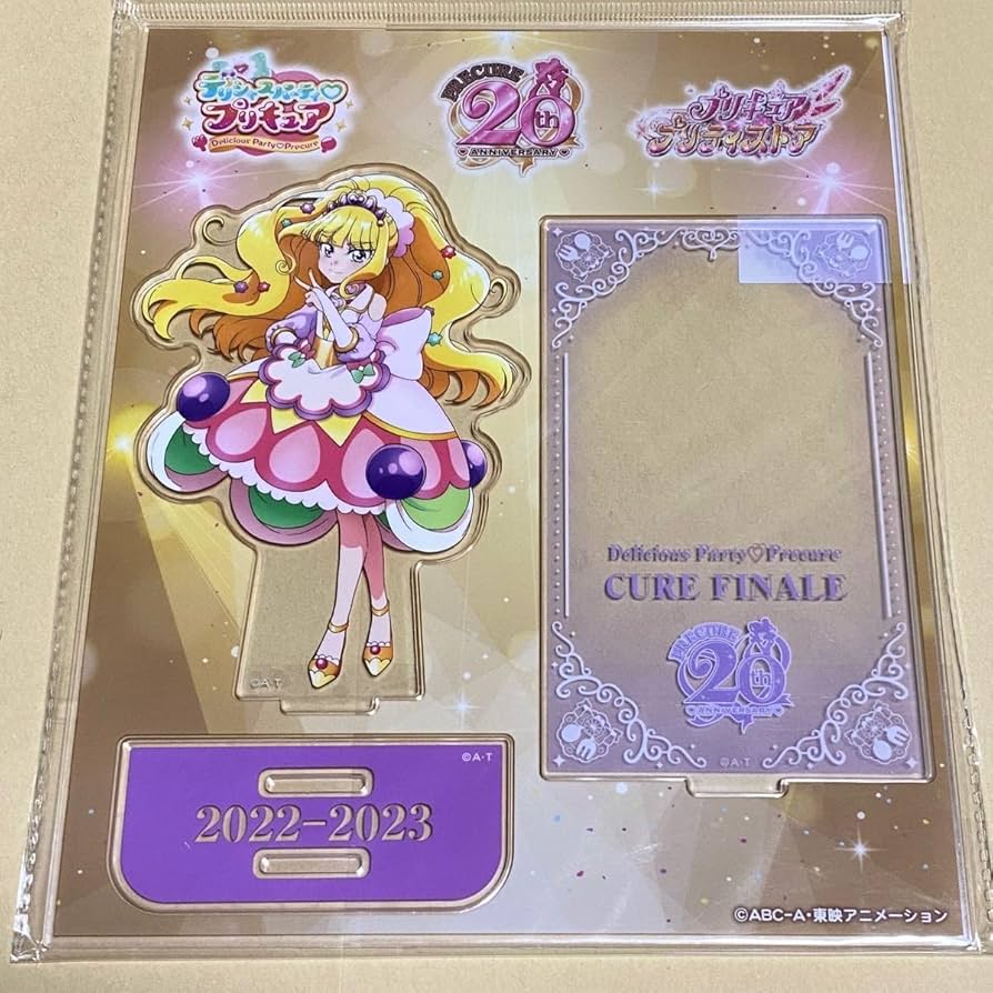 Amazon.co.jp: デリシャスパーティプリキュア20周年 キュアフィナーレ