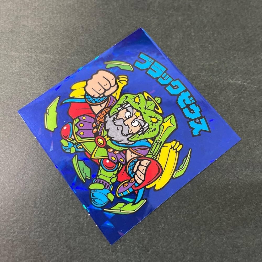 Amazon.co.jp: バインダー ブラックゼウス 青 ブルー 伝説