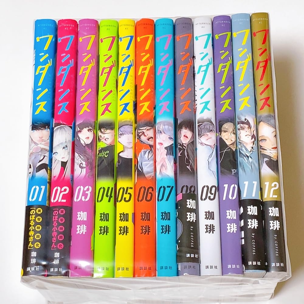ワンダンス 全巻セット 1〜13巻 珈琲 1巻初版 ワンダンス 全巻セット 1〜13巻 珈琲 1巻初版 コミック】ワン