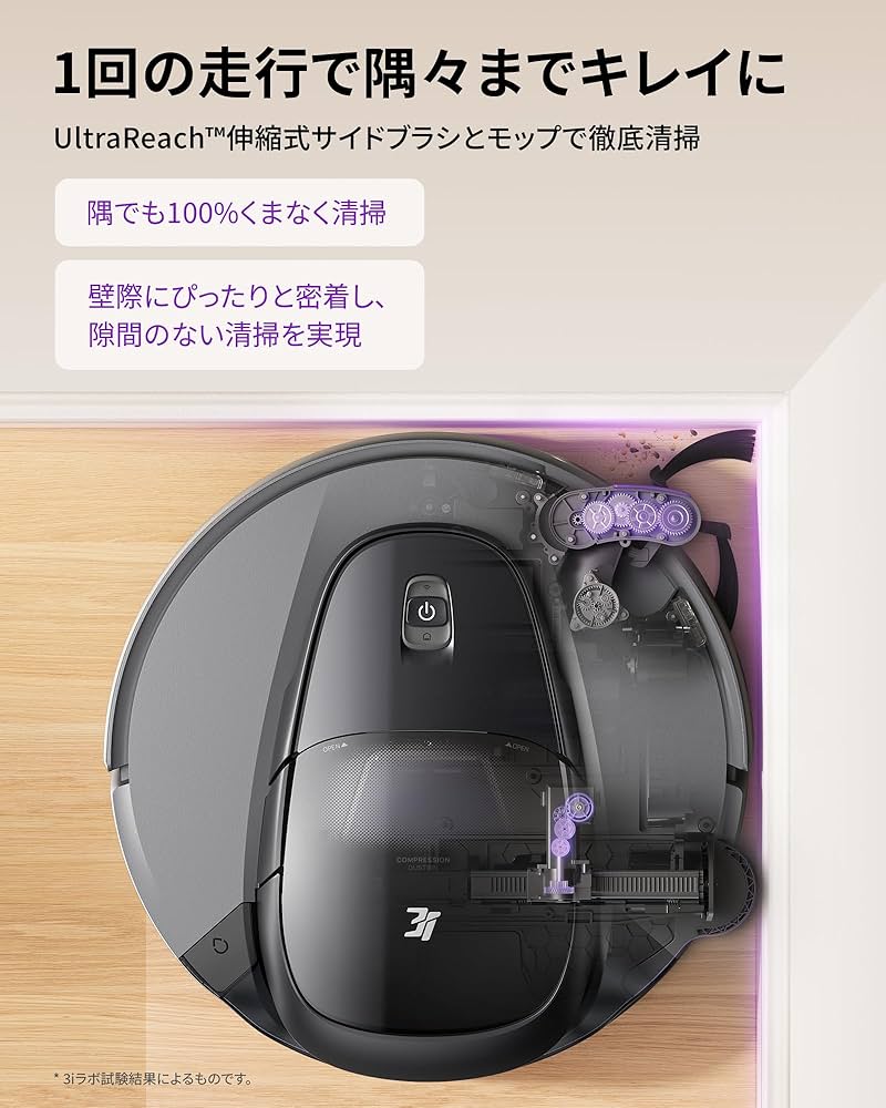 【日本語対応】3i G10+ ロボット掃除機 自動ゴミ圧縮機能付き 3i G10+ - Compressed for Convenience | 3i US