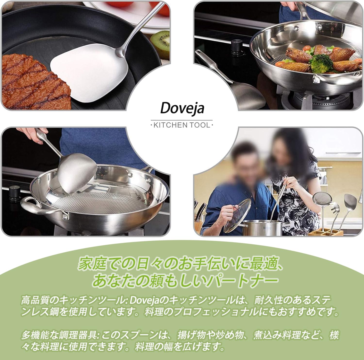 Amazon.co.jp: Doveja中華お玉 & 中華ヘラ セット（2pcs） 中華