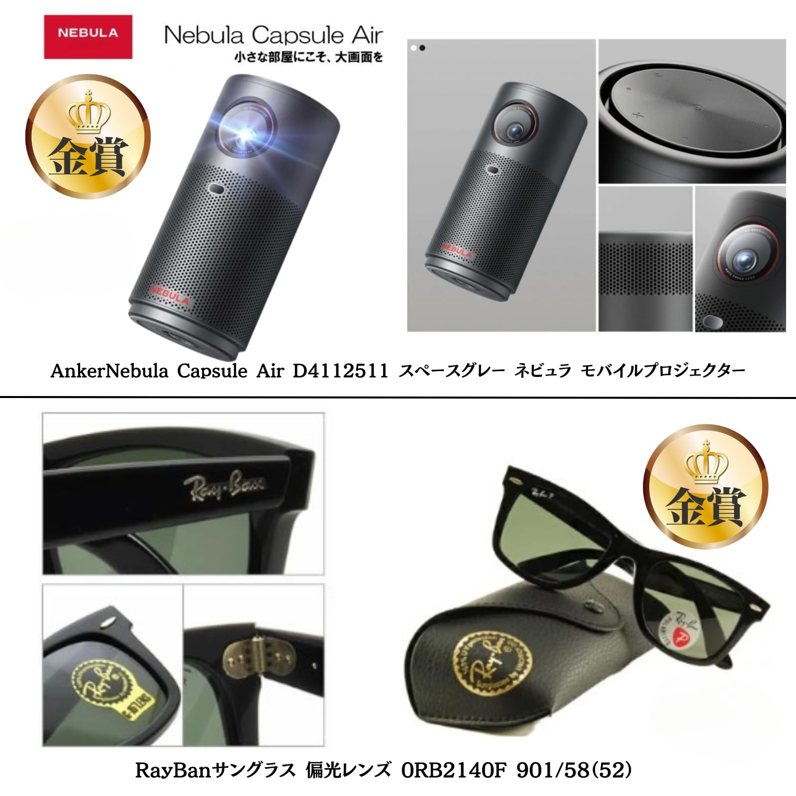 Amazon | SOTOくじ 第10弾シーズン2 CB缶ver 2025 スプリング 