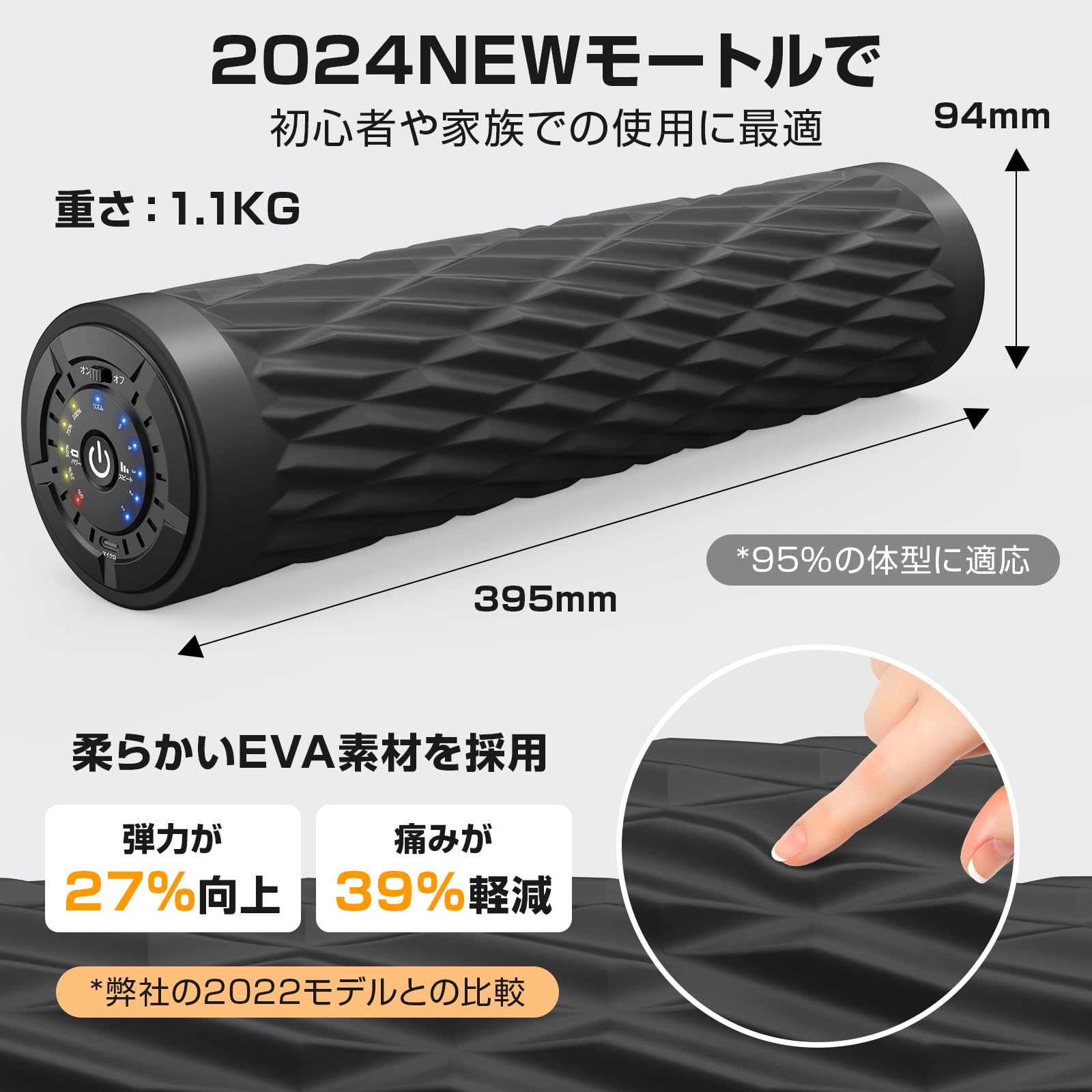 Wolfyok fitness 電動フォームローラー スリム ブラックサムネイル2
