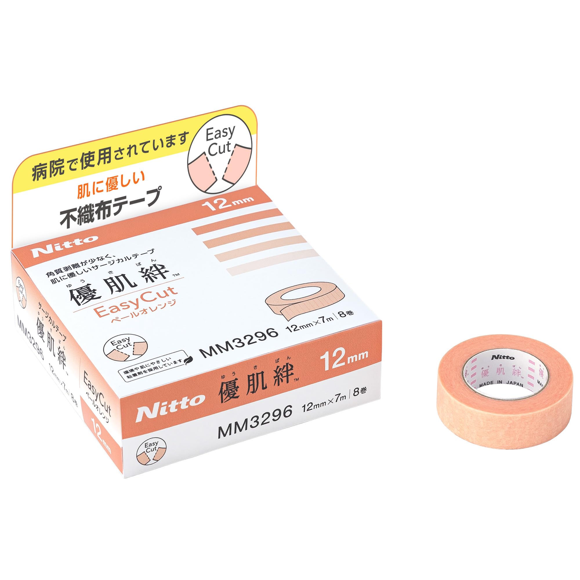 Amazon.co.jp: ニトムズ 優肌絆 EasyCut ペールオレンジ12mm×7m 8巻入