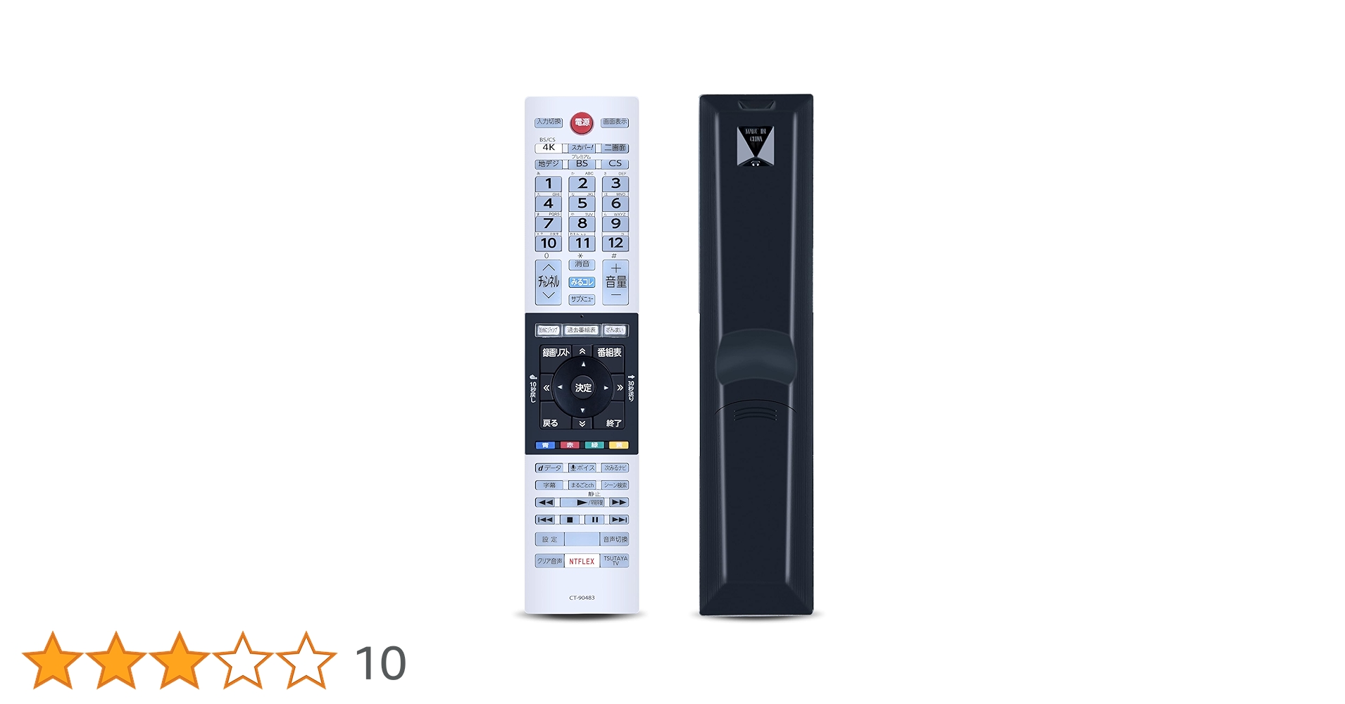 Amazon | テレビリモコン CT-90483 for TOSHIBA 東芝 レグザ