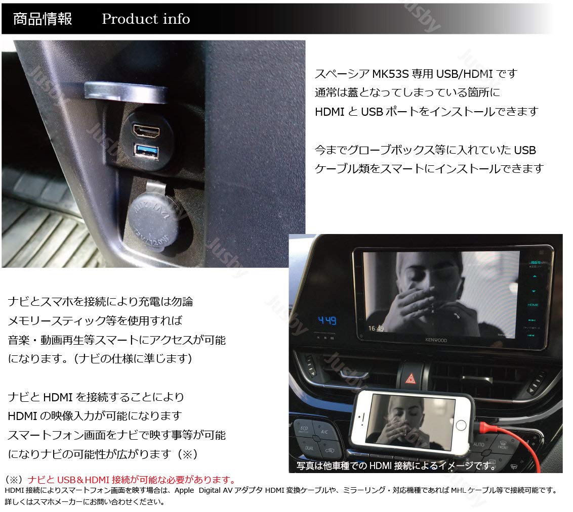 Amazon.co.jp: (2年保証&PL保険付) スズキ スペーシア(MK53S)専用 USB