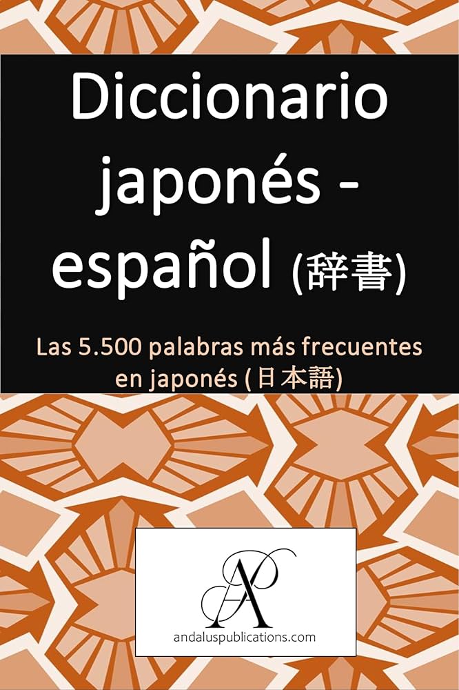 Diccionario japonés - español (辞書) : Las 5.500 palabras