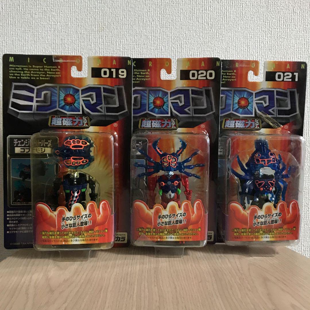 Amazon.co.jp: ミクロマン チェンジトルーパーズ3体コンプリート