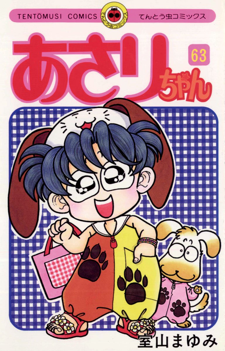 室山まゆみ作品 3冊セット 漫画 室山まゆみ作品 3冊セット