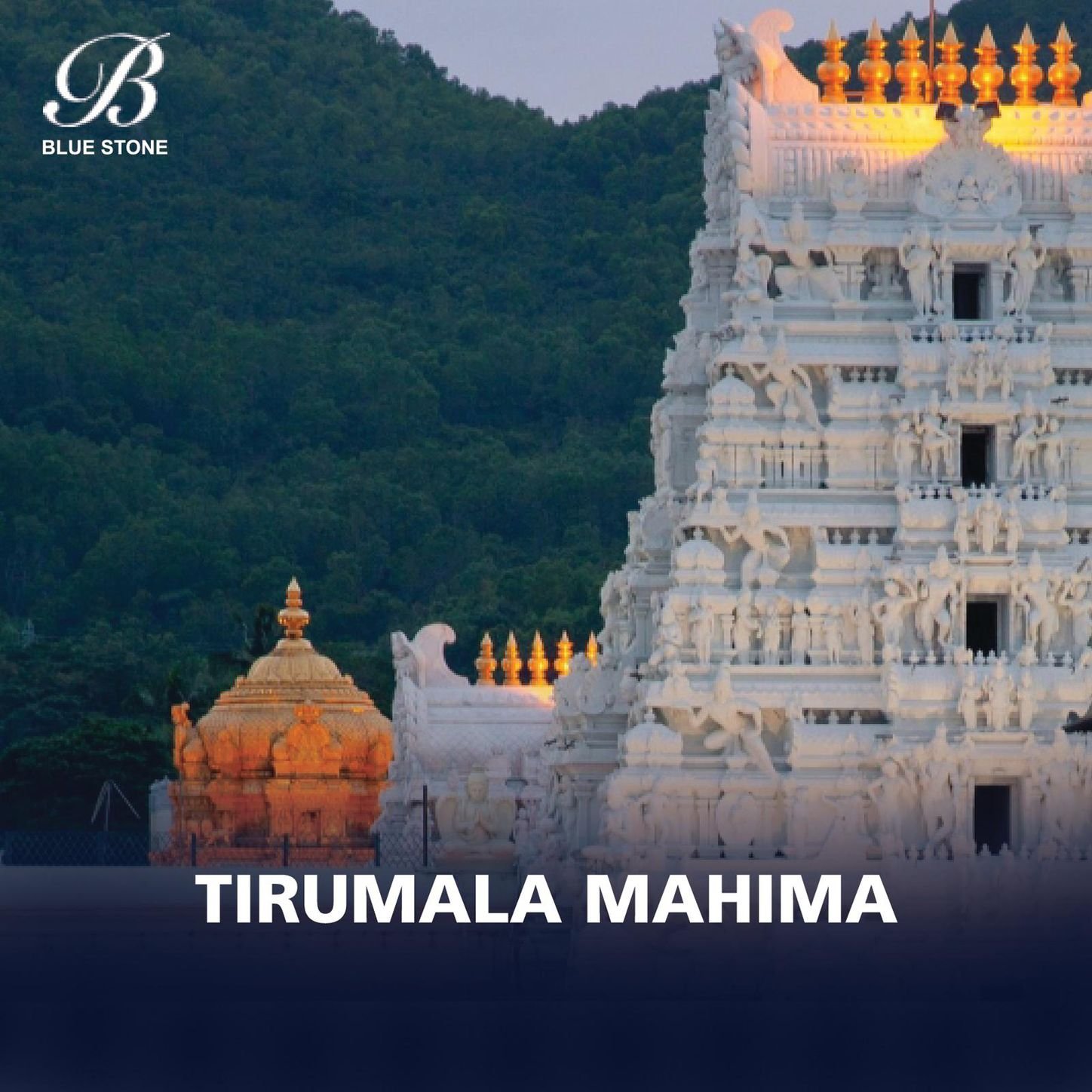 Tirumala Sisters