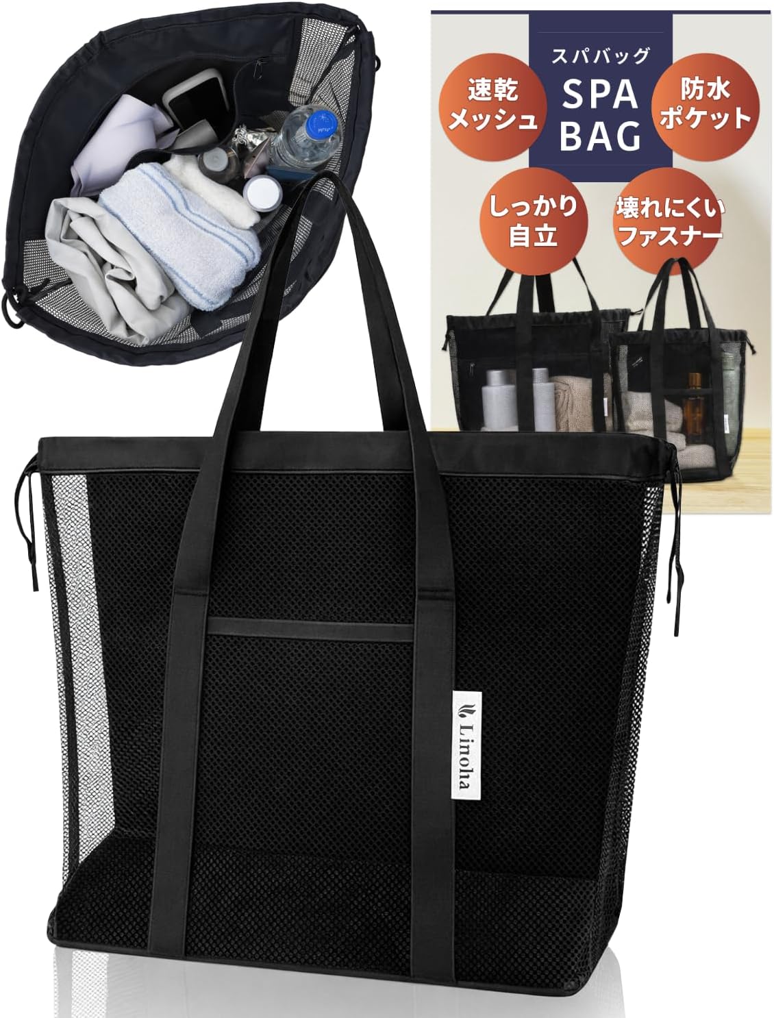 シャワーキャリー