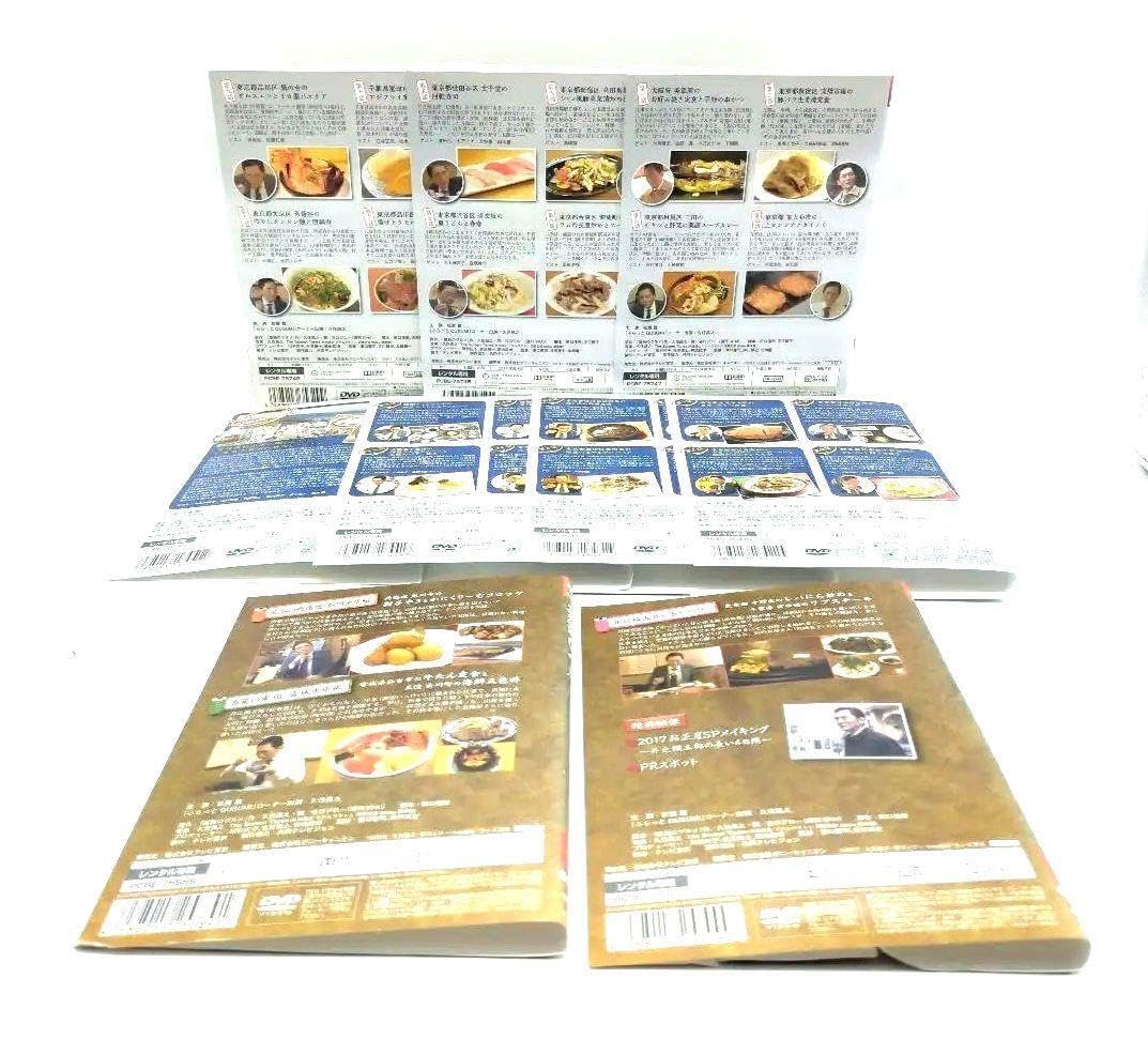 Amazon.co.jp: 孤独のグルメ シーズン1－7＋SP DVD 全25巻セット 松重 