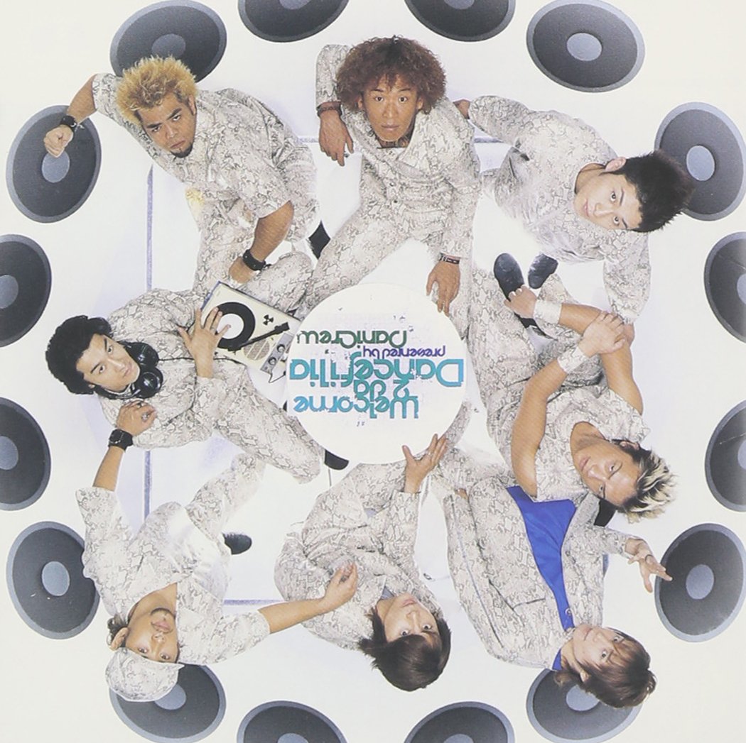 Amazon.co.jp: Welcome 2 da Dancefilia: ミュージック