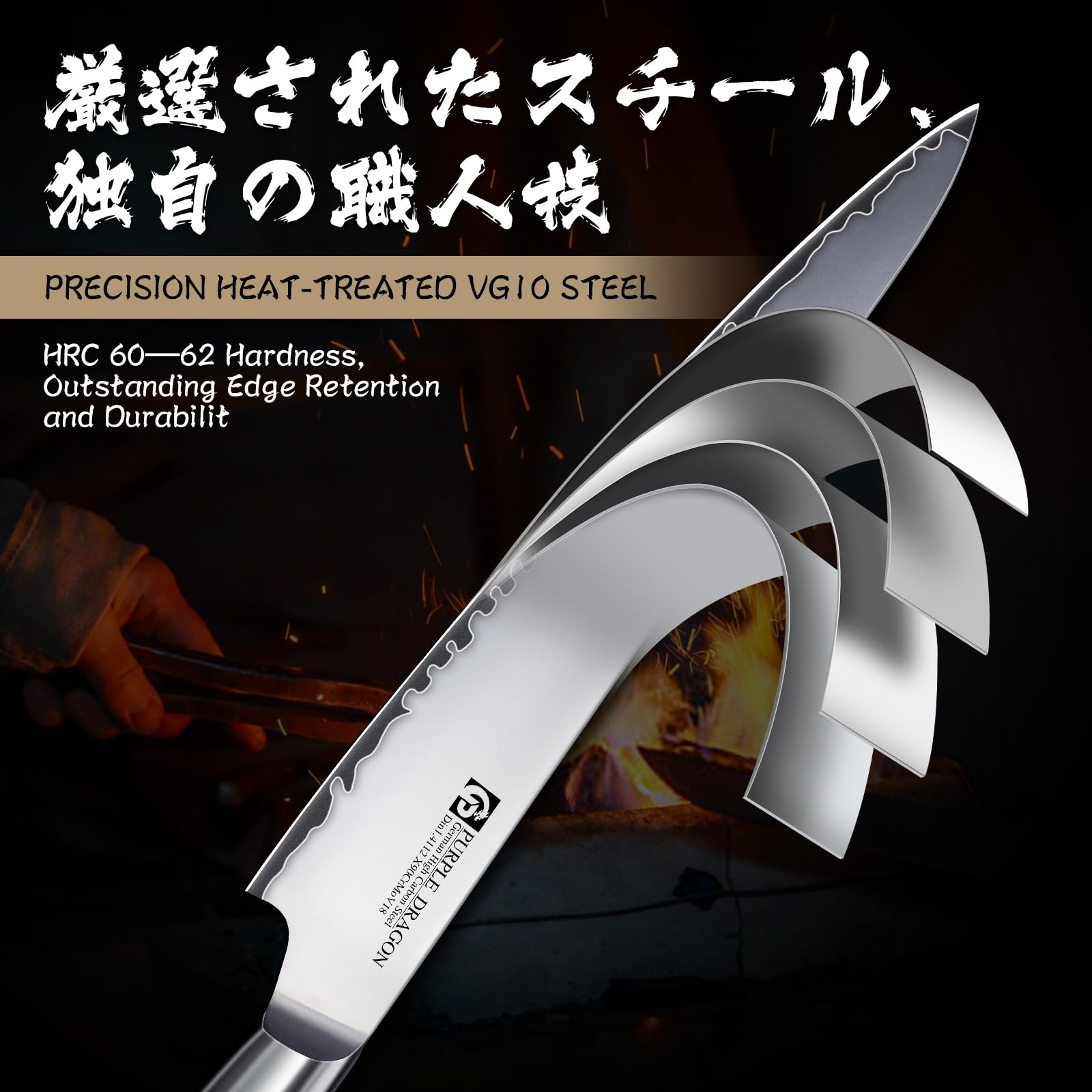 Purple Dragon Gyuto Chef Knife 7.5 Inch Ultra Sharp Kitchen Knife — Amazon image 5