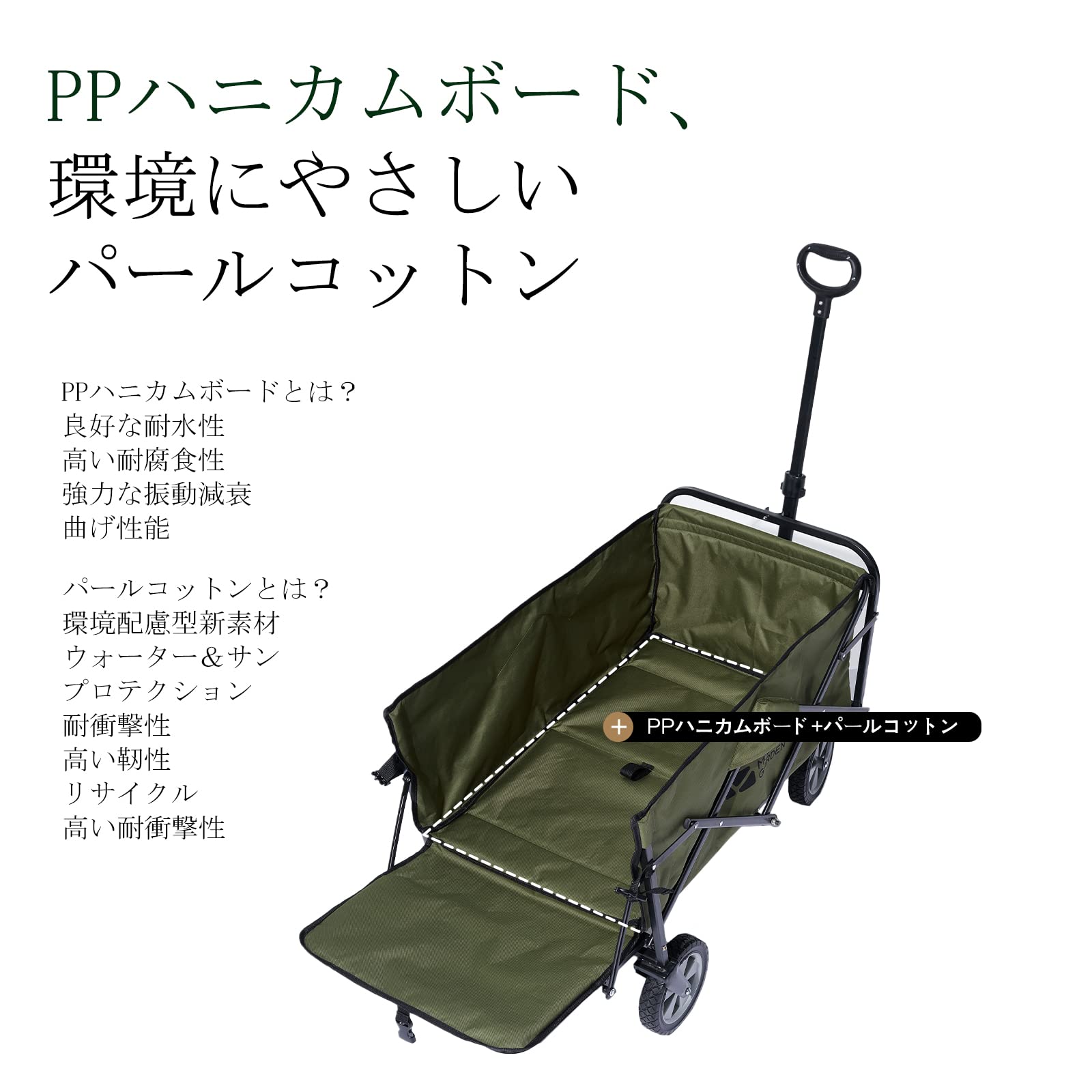 Amazon.co.jp: MOBI GARDENキャリーワゴン キャリーカート ノーマル