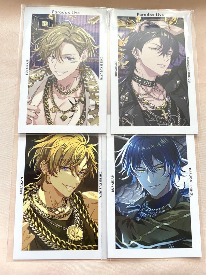 Amazon.co.jp: パラライ 武雷菅 九頭竜智生 辰宮晴臣 3周年 幻影 Gプリ