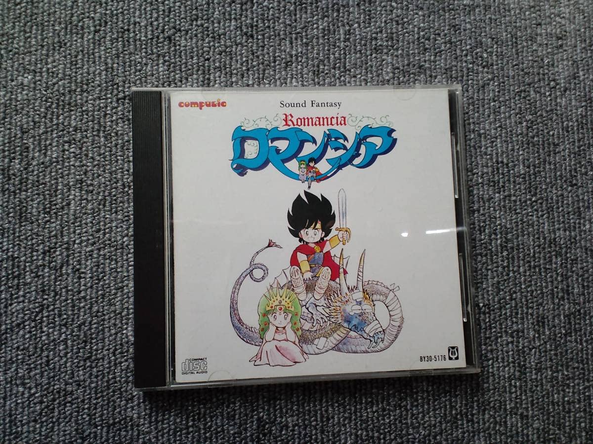 サウンドファンタジーロマンシア | 日本ファルコム 公式サイト