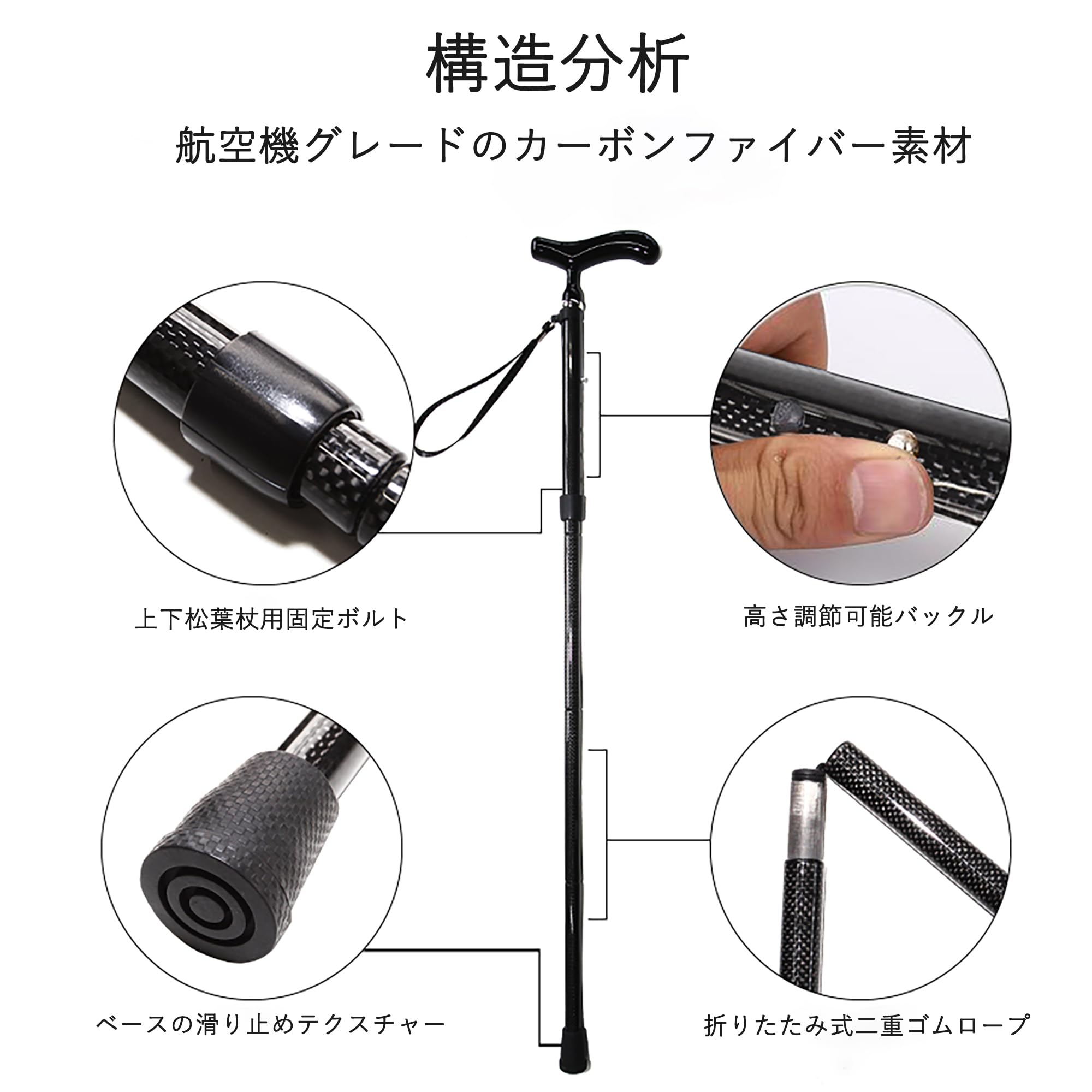 折りたたみステッキ高齢者ウォーキングステッキ超軽量260グラムカーボンファイバー Amazon.co.jp: KHEALING-折りたたみステッキ高齢者ウォーキング