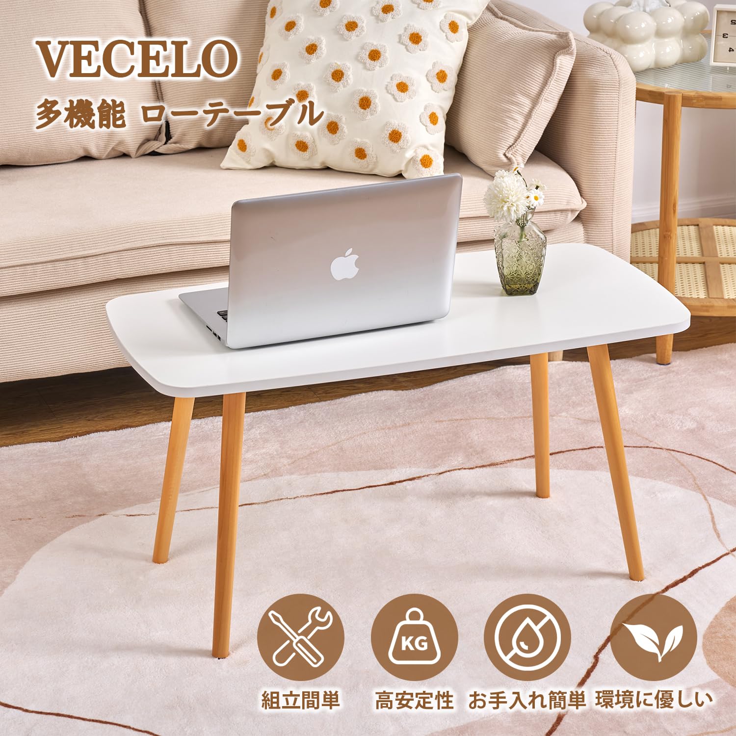 Amazon.co.jp: VECELO ローテーブル 幅120cm 大きめサイズ｜来客用・二