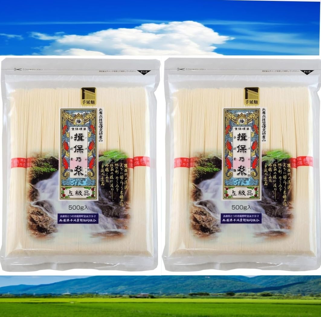 Amazon.co.jp: 素麺セット (揖保乃糸 そうめん 手延素麺 上級品 赤帯