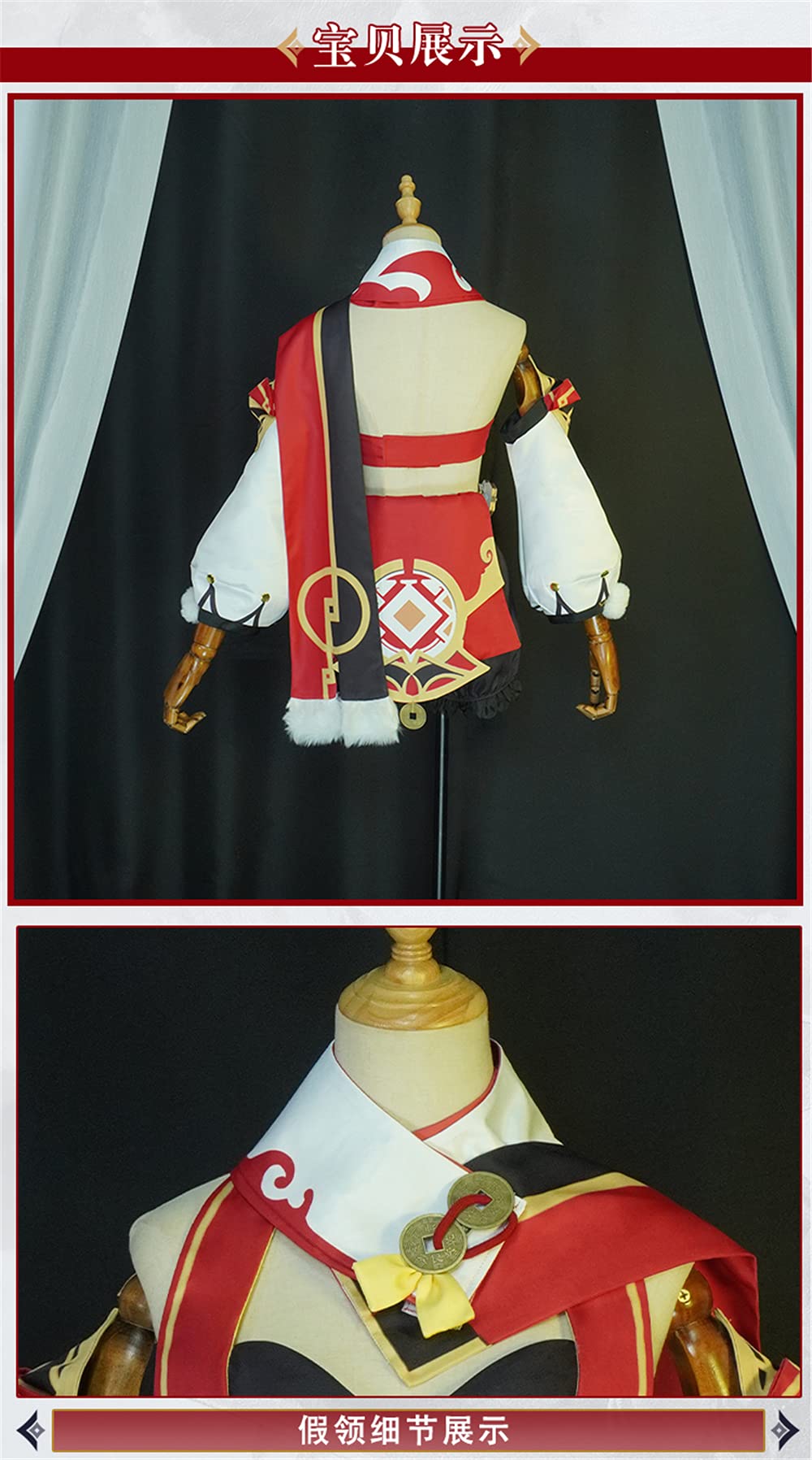 原神 煙緋 コスプレ 小道具付き Uwowo製 原神 煙緋 コスプレ 小道具付き Uwowo製 Uwowo 原神 煙緋 えんひ