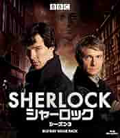Amazon.co.jp: 【Amazon.co.jp限定】SHERLOCK/シャーロック