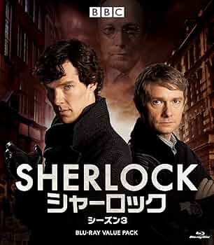 シャーロック　SHERLOCK　フルセット　まとめ売り Amazon.co.jp | Sherlock - Season 1-4 Box Set [Blu-ray Region