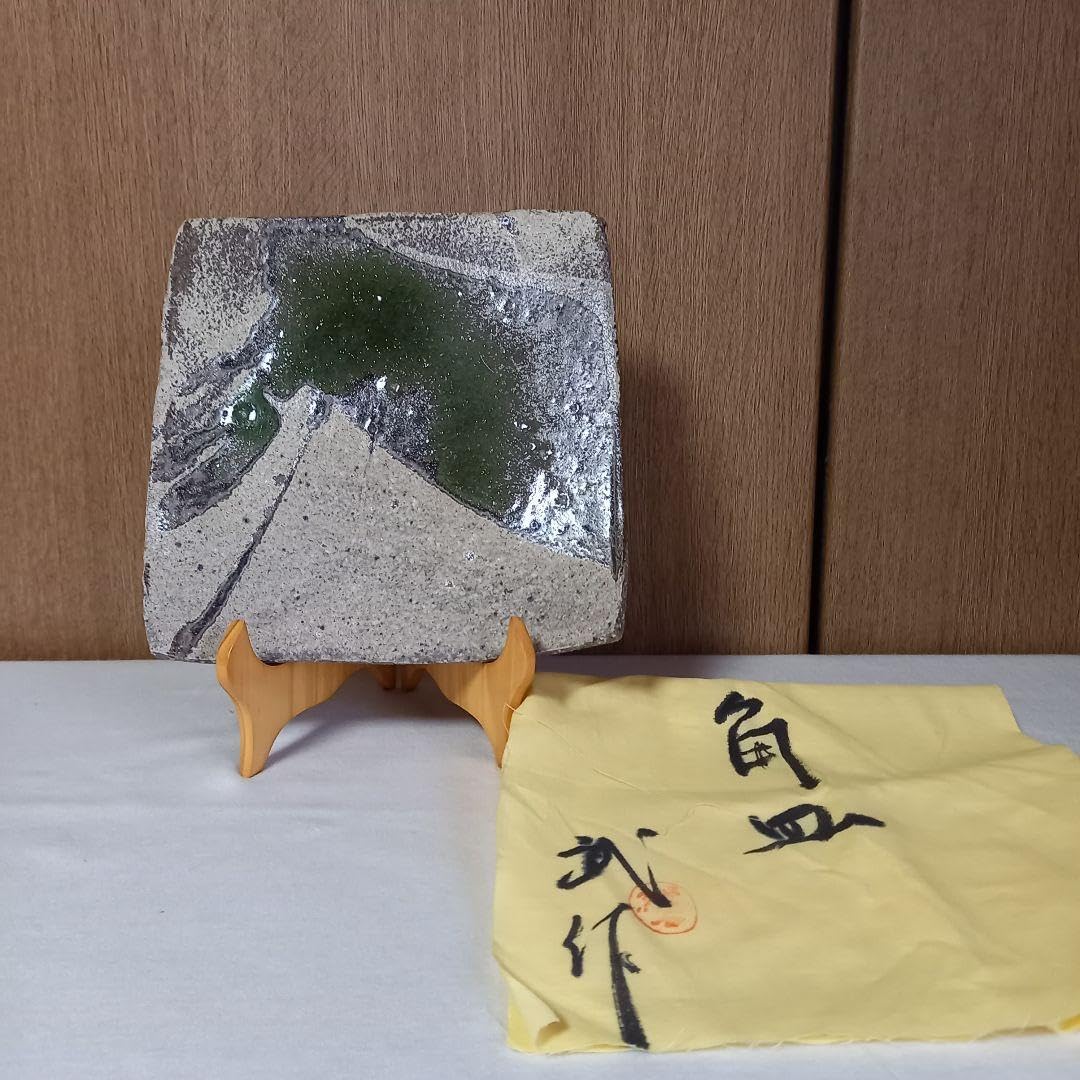 常滑焼 竹内公明 灰釉角皿 江崎一生の弟子 竹内公明 常滑焼