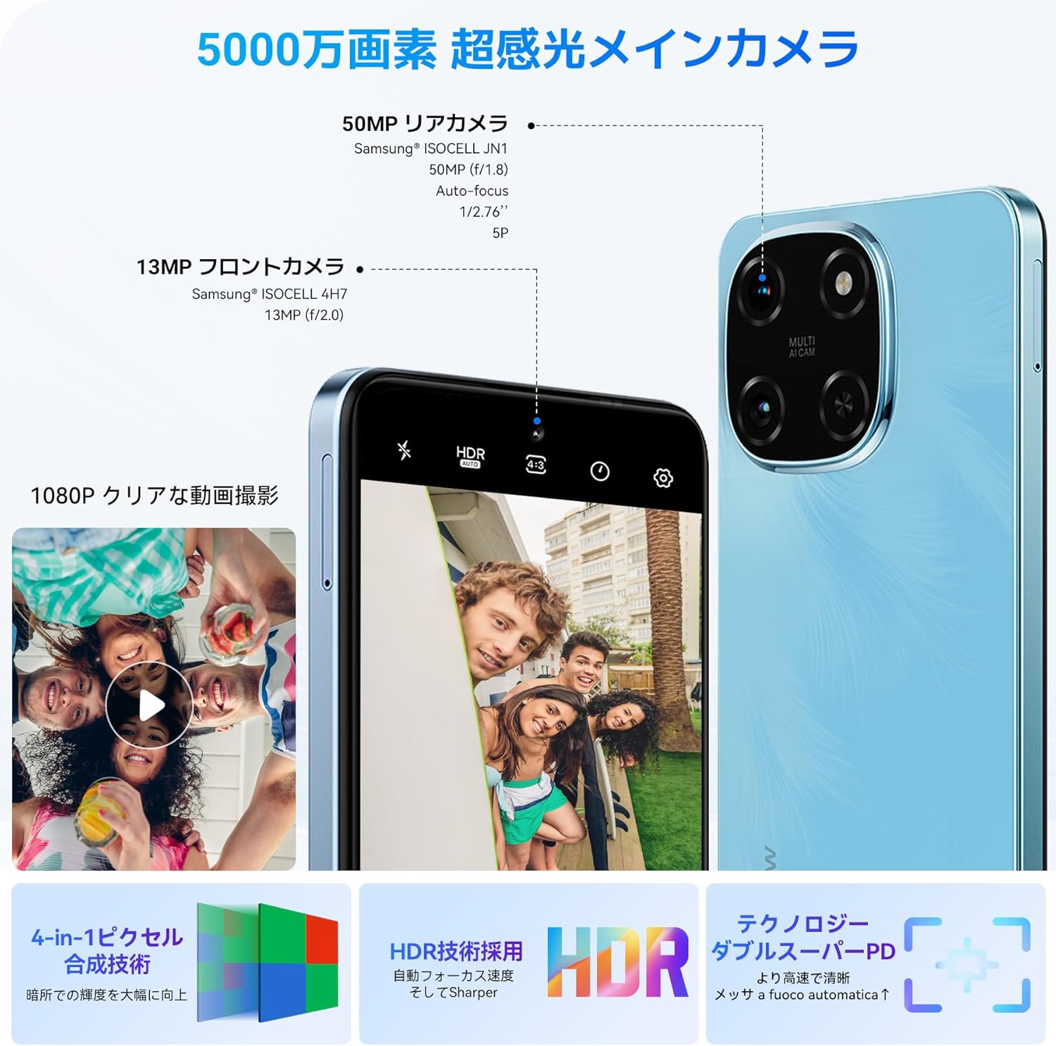 OUKITEL C60 PRO スマートフォン SIMフリー24GB+256GB Android 15