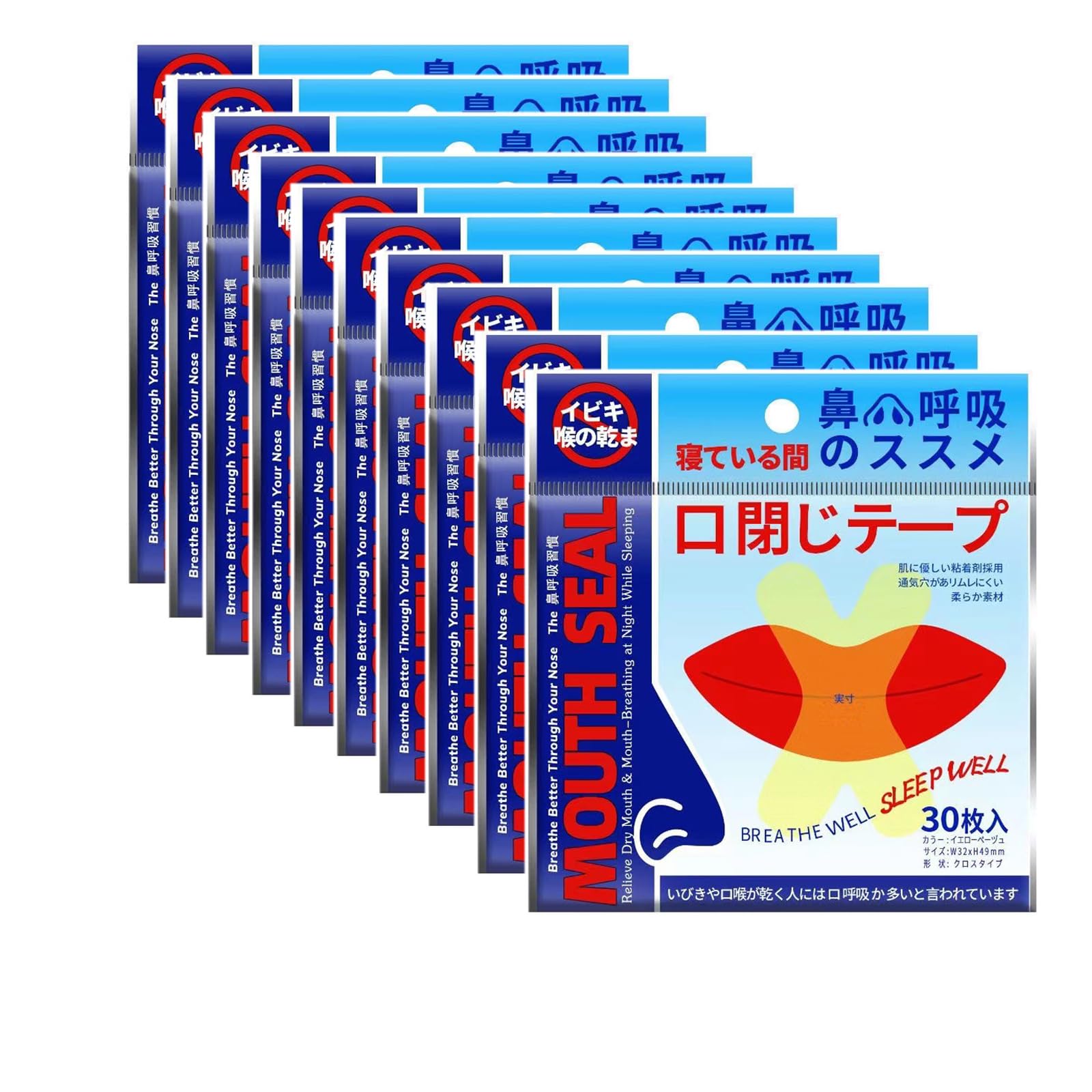 latikaly 大容量が（300回用）口閉じテープ いびき防止グッズ 鼻呼吸テ…