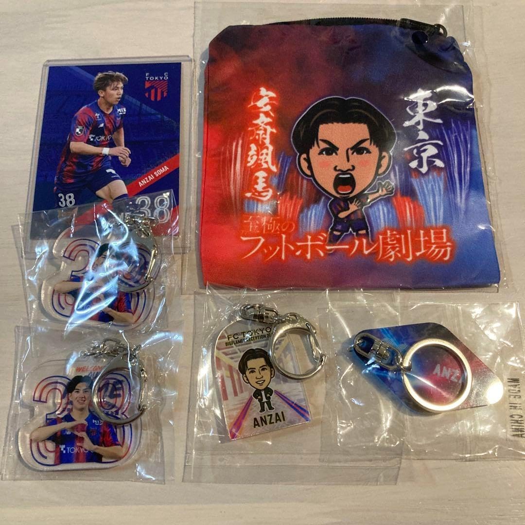 東京限定 ミッドナイト モンチッチ キーホルダー 1995 東京限定