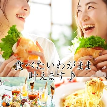 Amazon | 幻糖美人 カットカット 糖質ダイエット サプリメント