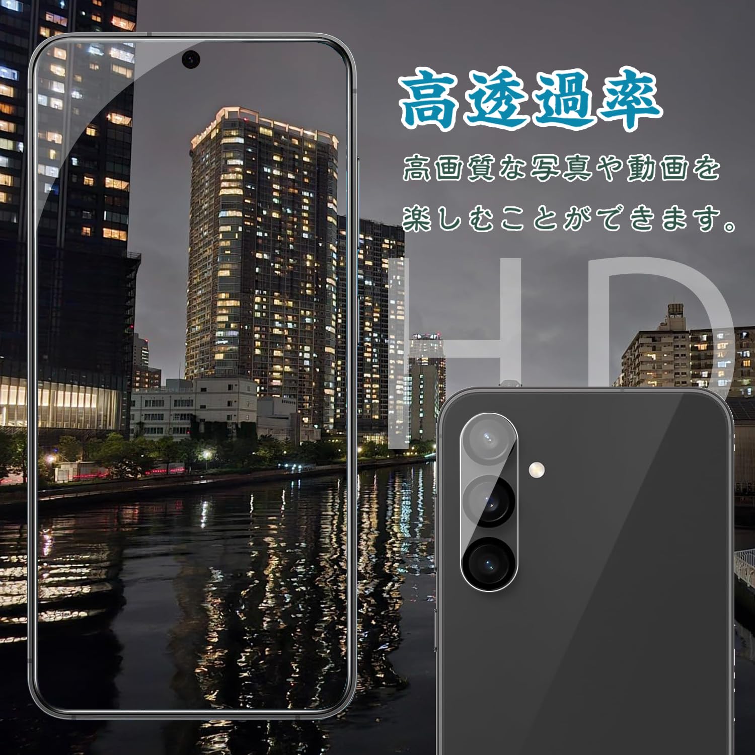 Amazon | Galaxy S24 FE 用 ガラスフィルム(2枚) +カメラフィルム(1枚 