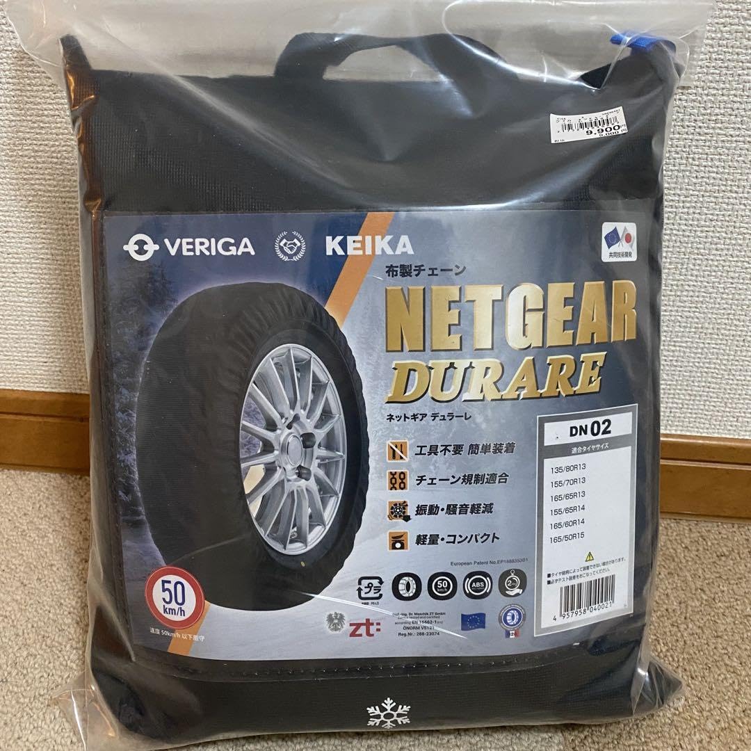 Amazon.co.jp: NETGEAR DURARE ネットギア デュラーレDN02 布製