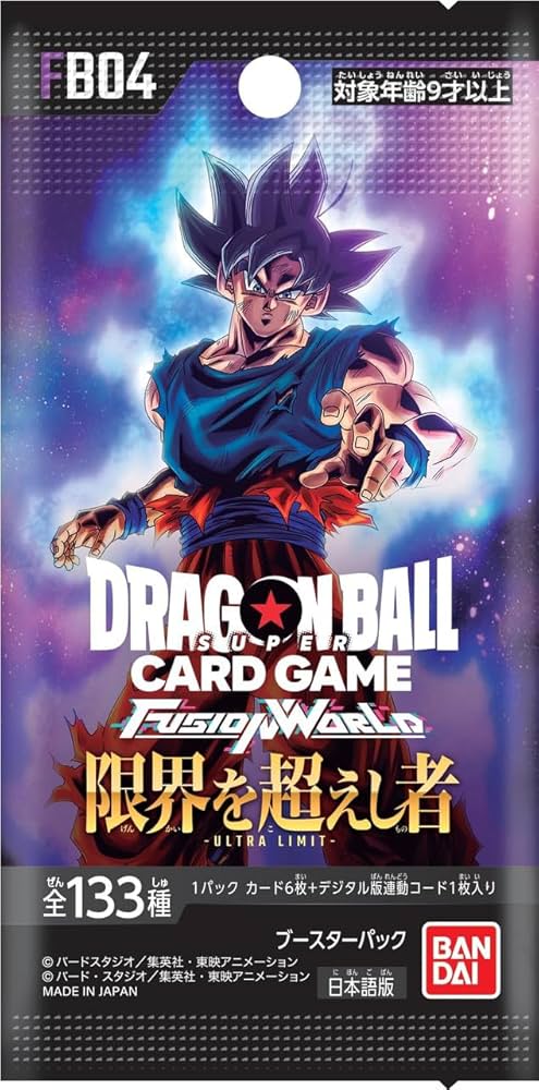 ドラゴンボール フュージョンワールド 限界を超えし者 Amazon.co.jp: バンダイ (BANDAI) ドラゴンボールスーパーカード