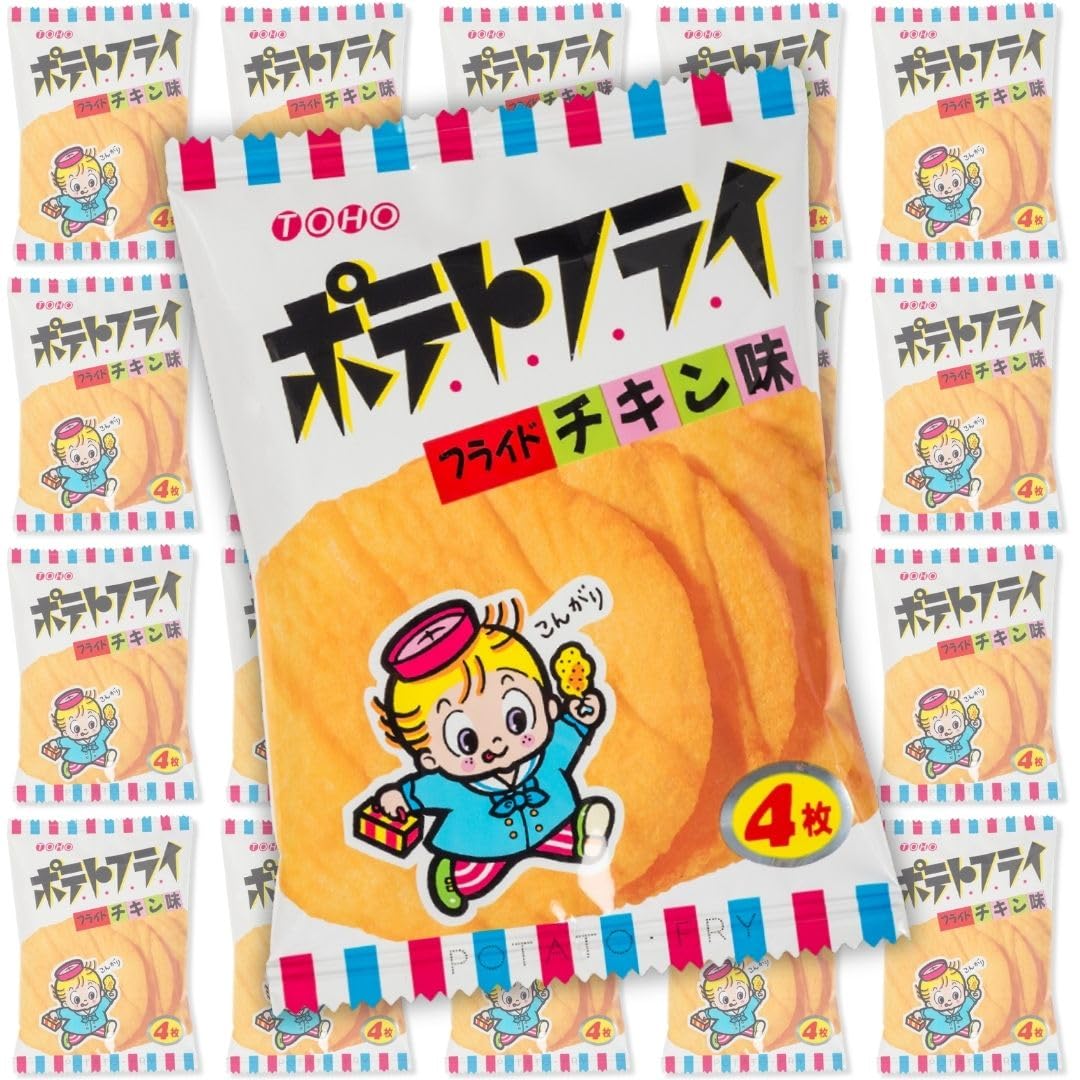 Amazon.co.jp: 東豊製菓 ポテトフライ フライドチキン味 【 20袋