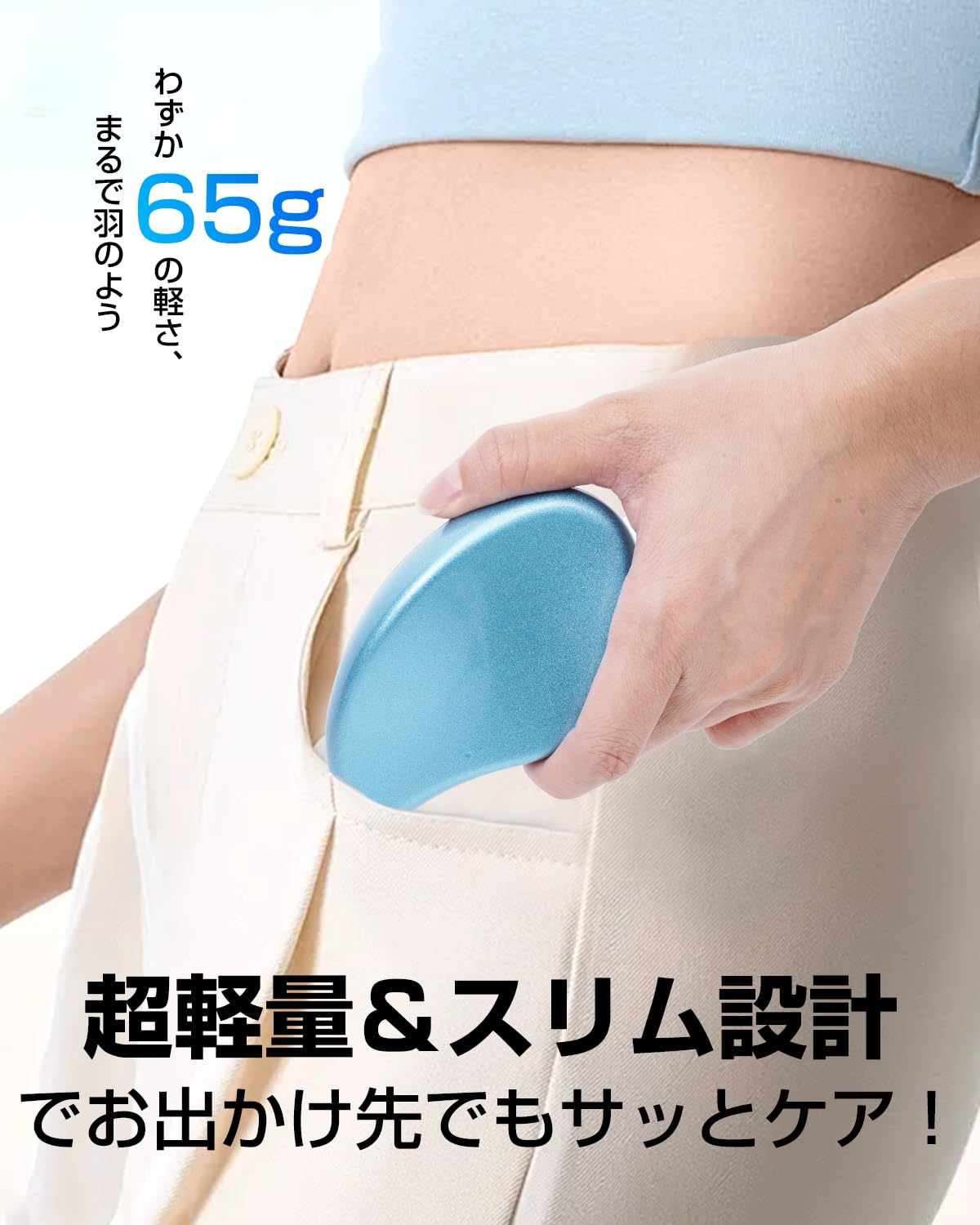 Amazon.co.jp: 脱毛器 擦るだけ『業界注目！痛くない次世代モデル