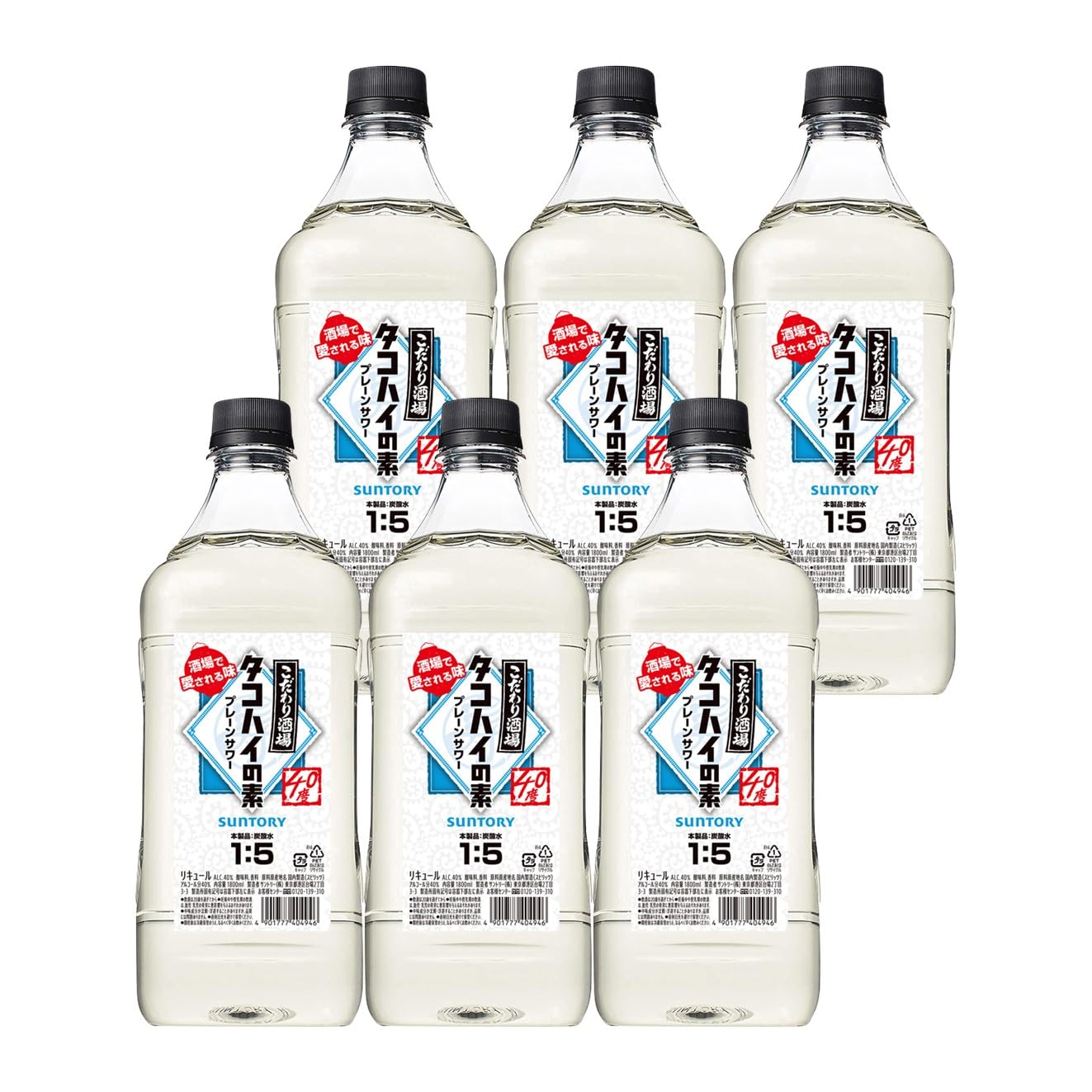 Amazon.co.jp: 【酒場で愛される味】こだわり酒場のタコハイの素 