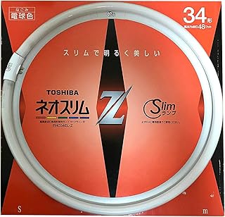 Amazon Co Jp 星4つ以上 丸形蛍光灯 Fcl 電球 蛍光灯 ホーム キッチン