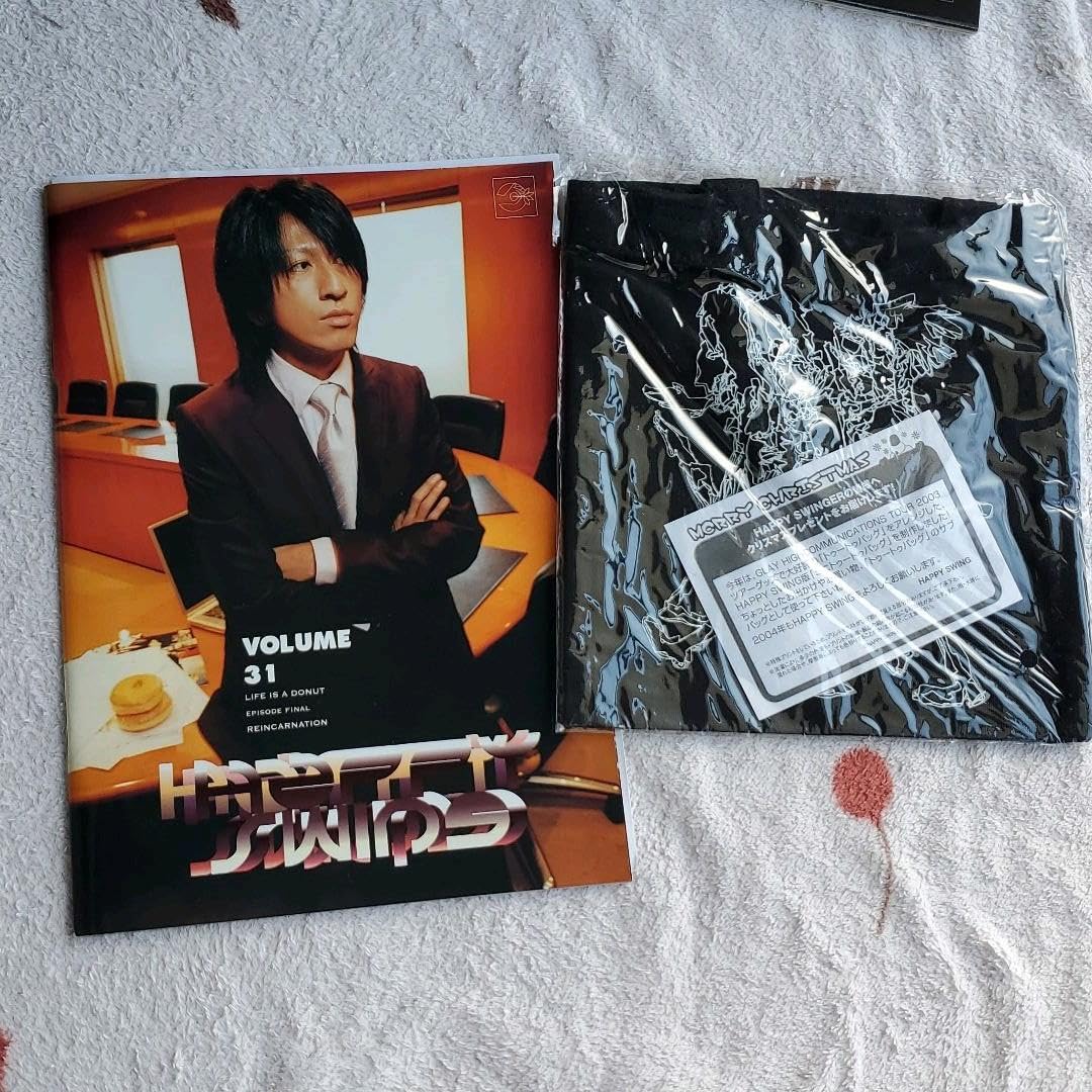 Amazon.co.jp: GLAY 会報 24から31 まとめ売り セット Z : ホーム